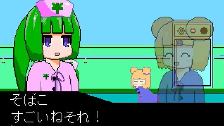 YumeCore screenshot 4
