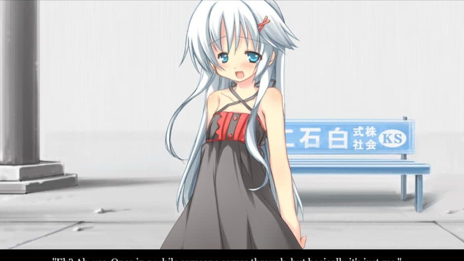 Ame no Marginal: Rain Marginal screenshot 4