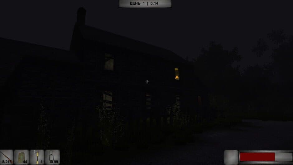 WAY HOME screenshot 4