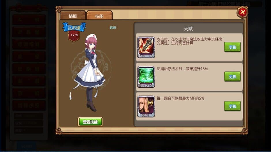 Tactics & Strategy Master: Joan of Arc screenshot 5