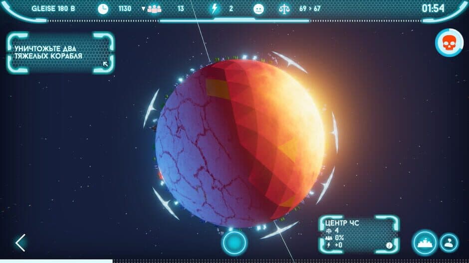 Keeplanet screenshot 1