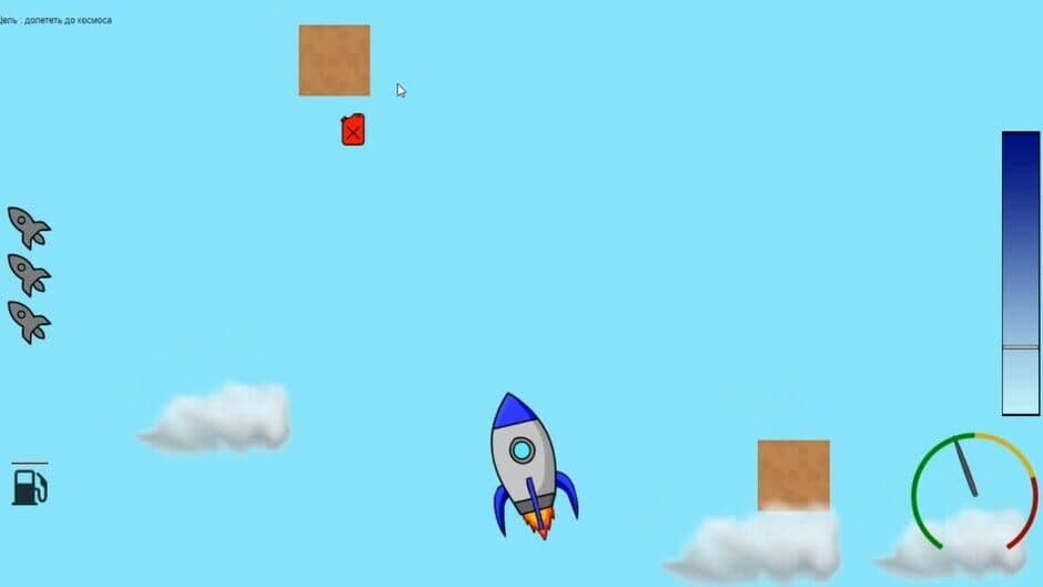 Baikonur Space screenshot 1