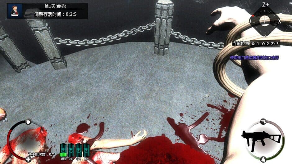 Cubic Kill Array screenshot 3