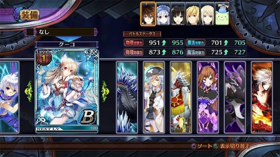 Fairy Fencer F Advent Dark Force screenshot 1