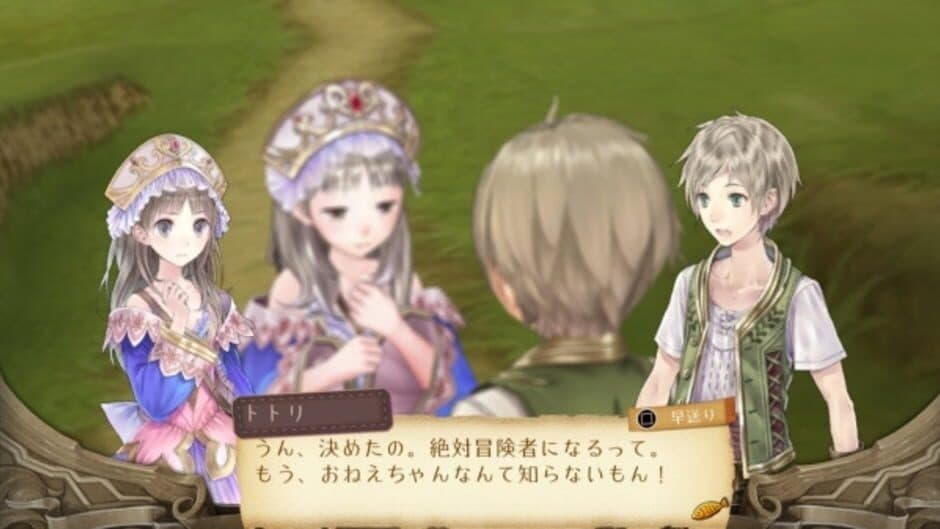 Atelier Totori ~The Adventurer of Arland~ DX screenshot 1