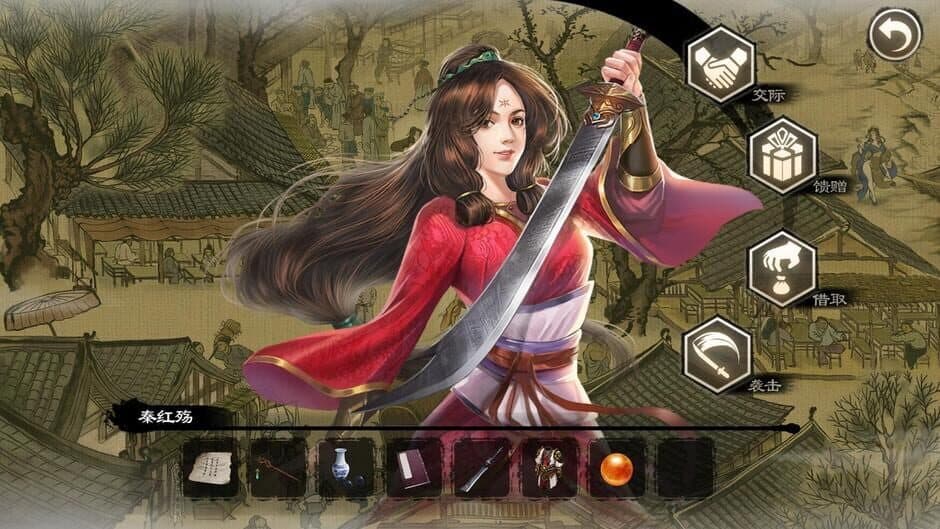 Wuxia Master screenshot 1