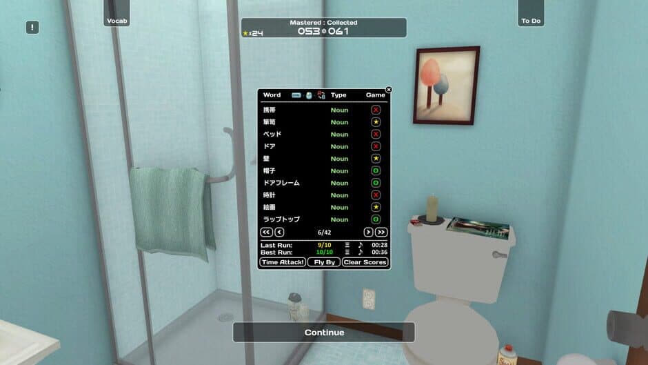 Influent screenshot 3