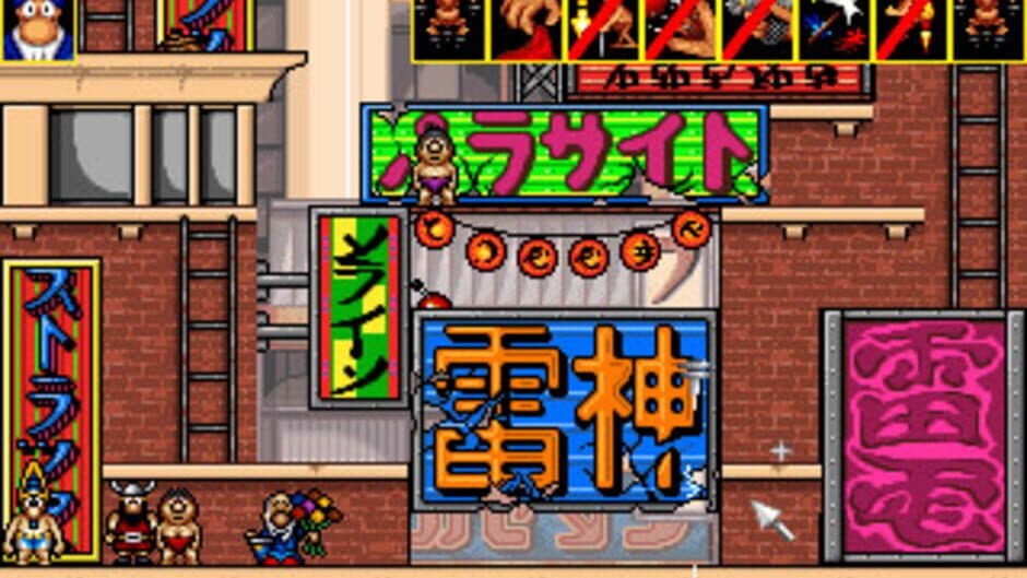 The Humans Collection screenshot 4