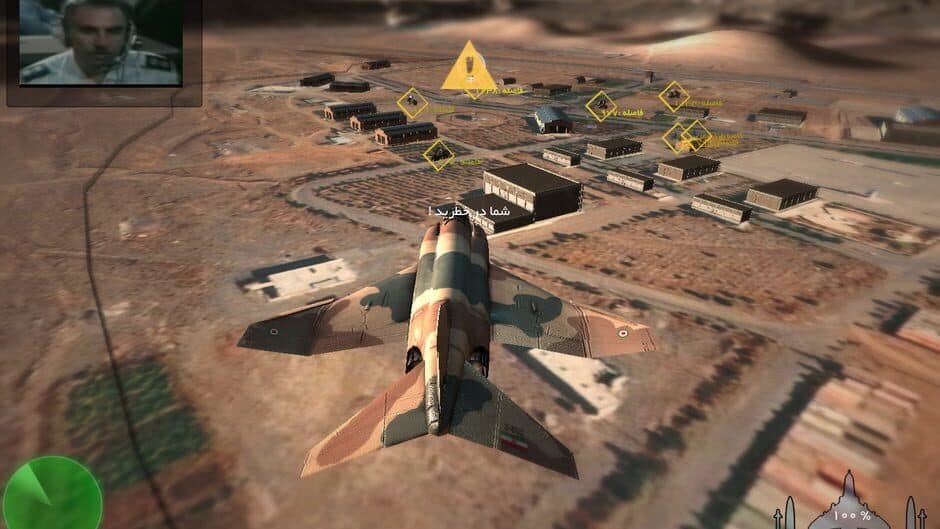 The Flight Of Dowran screenshot 2