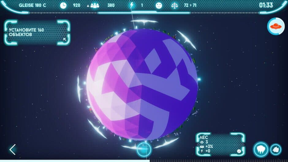 Keeplanet screenshot 2