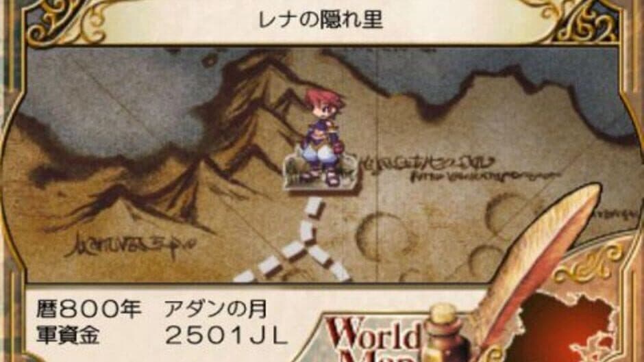 Soul Nomad & the World Eaters screenshot 4