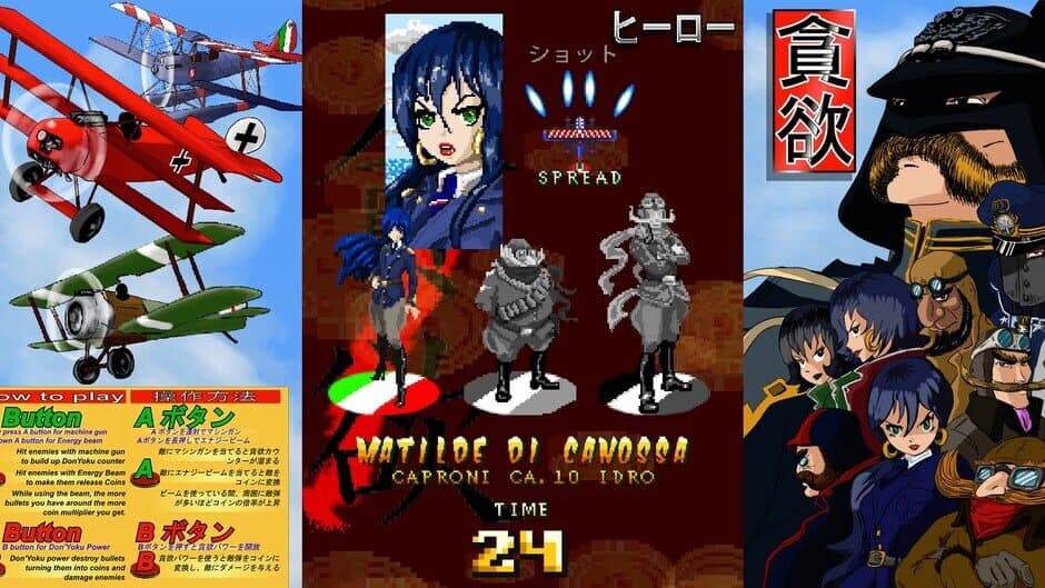 Don'Yoku screenshot 3