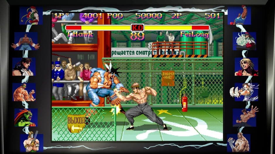 Street Fighter - 30th Anniversary Collection screenshot 3
