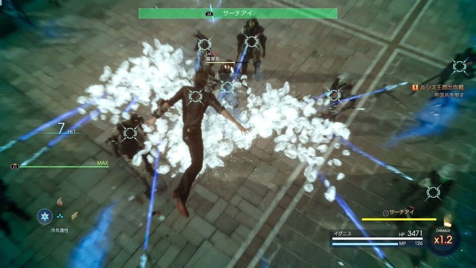 Final Fantasy XV - Episode Ignis screenshot 4