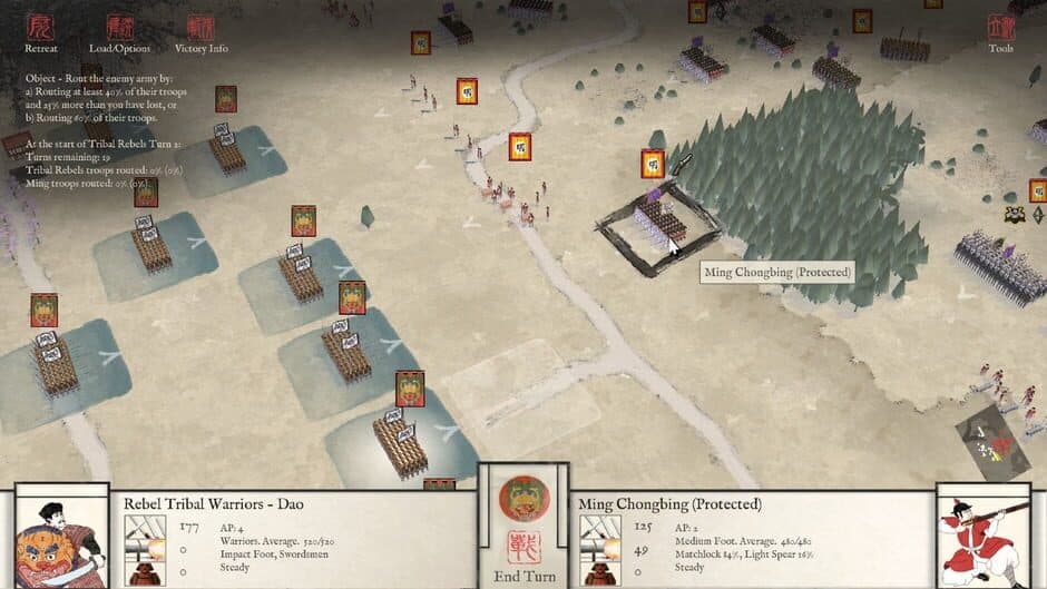Sengoku Jidai - Mandate of Heaven screenshot 5