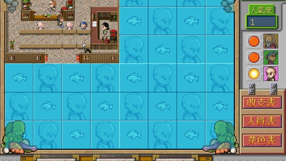Chinese inn screenshot 2
