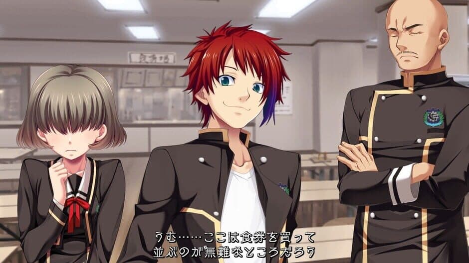 Getsuei Gakuen -kou screenshot 3