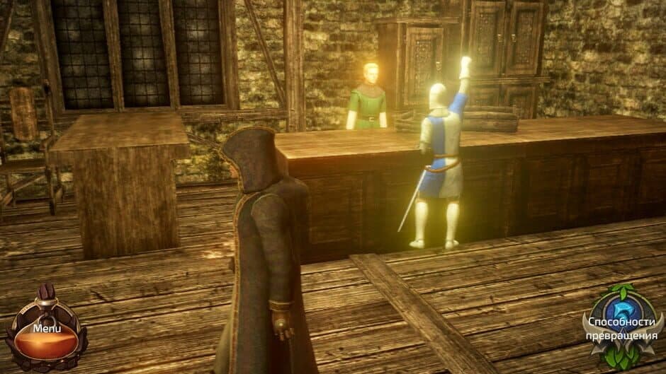 The Monk and the Warrior. The Heart of the King screenshot 3