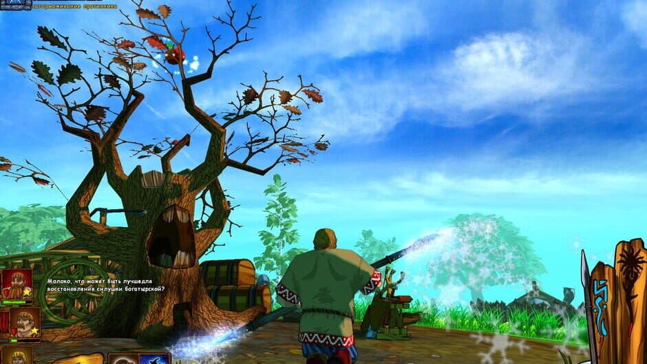Three Heroes screenshot 1
