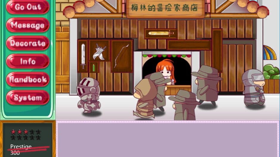 Merlin Adventurer Store screenshot 1
