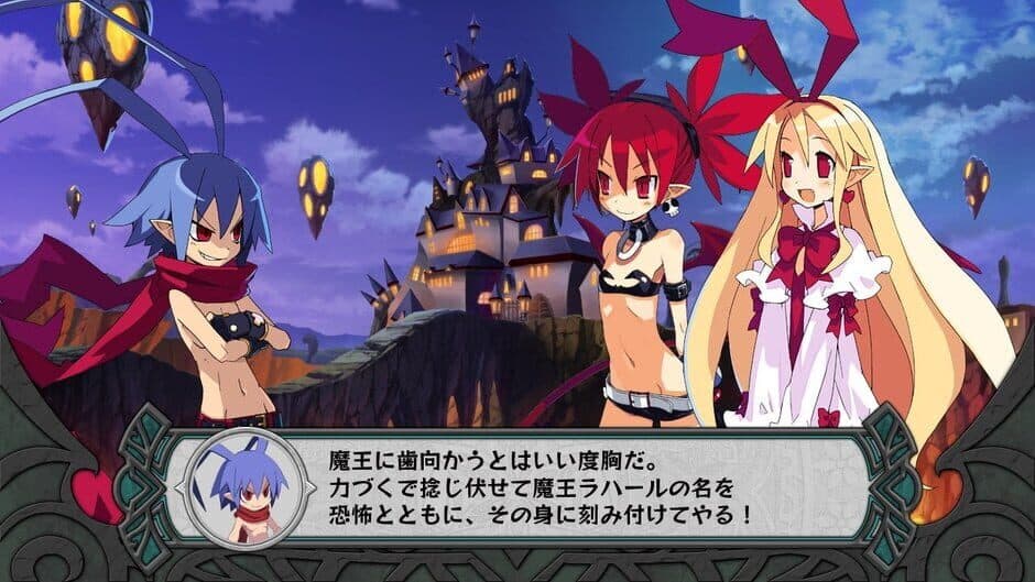 Disgaea 2 screenshot 1