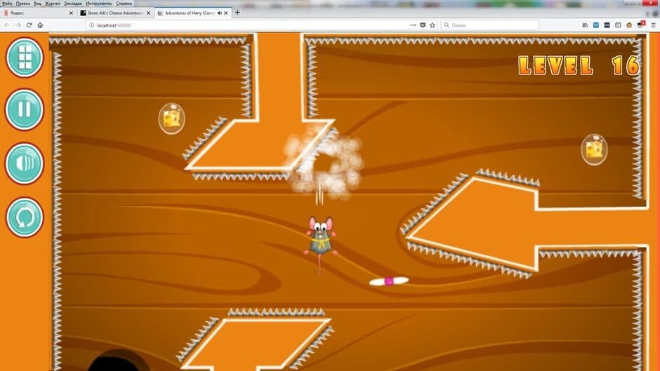 Aik's Cheese Adventures screenshot 1