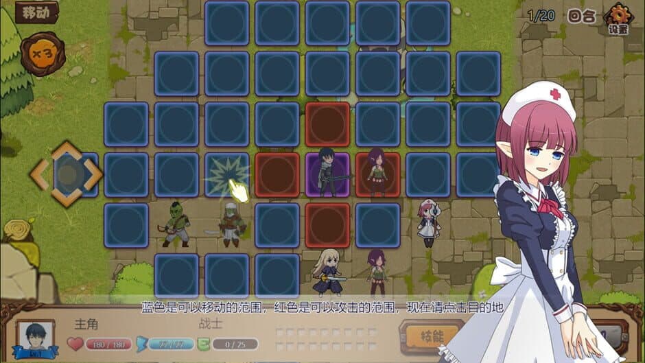 Tactics & Strategy Master: Joan of Arc screenshot 1
