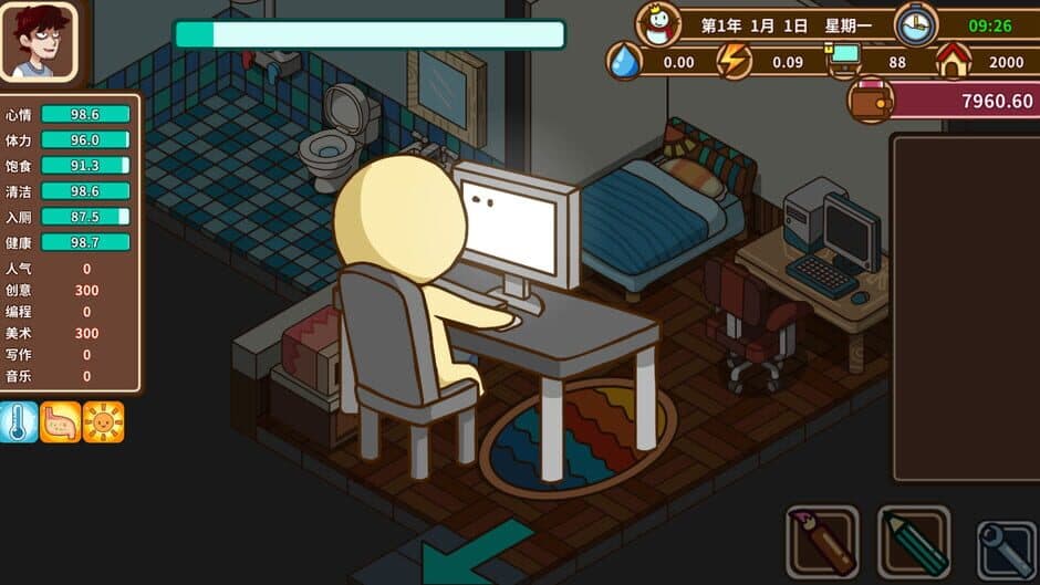 Legend of Homebody screenshot 4
