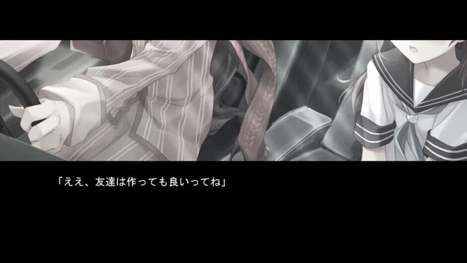 Narcissu 10th Anniversary Anthology Project screenshot 5