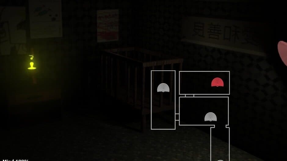 Naninights screenshot 2