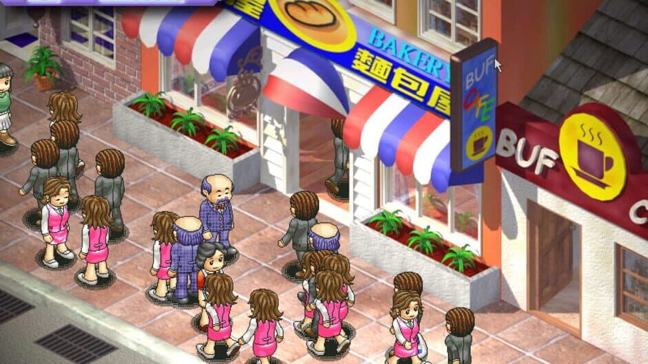 Bakery screenshot 5