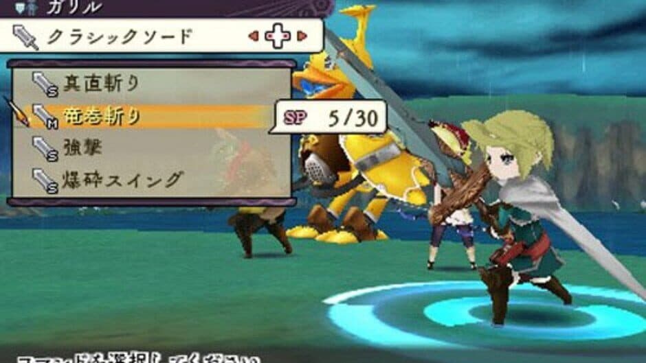The Alliance Alive HD screenshot 1