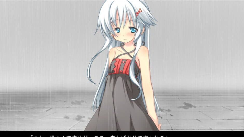 Ame no Marginal: Rain Marginal screenshot 2