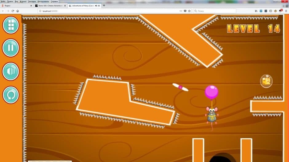 Aik's Cheese Adventures screenshot 4