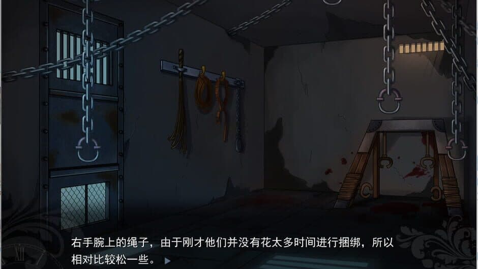 God's One Day World screenshot 1