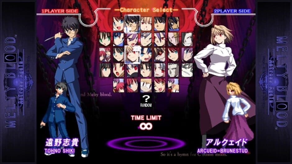 Melty Blood Actress Again Current screenshot 2
