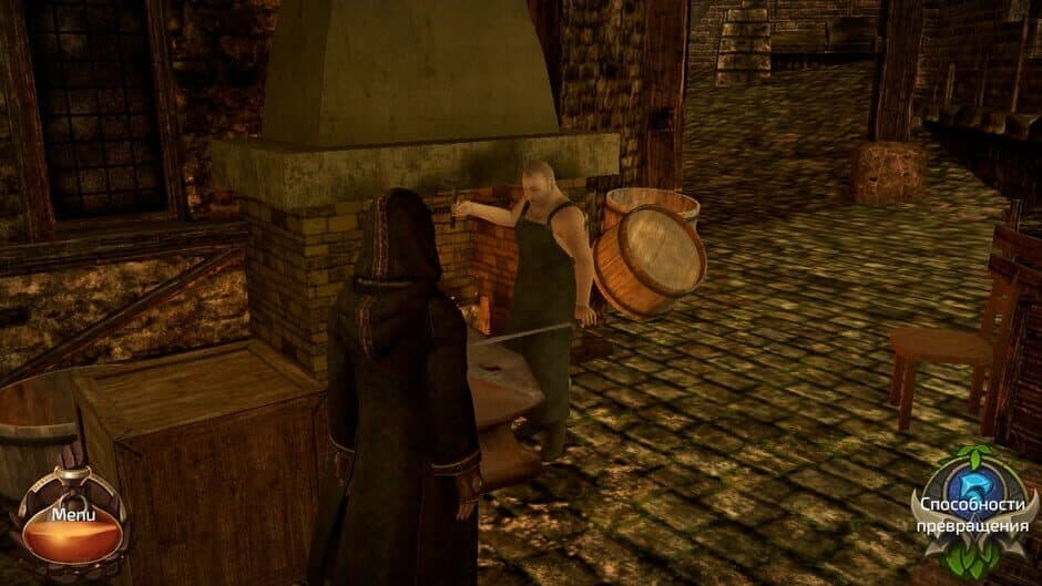 The Monk and the Warrior. The Heart of the King screenshot 2