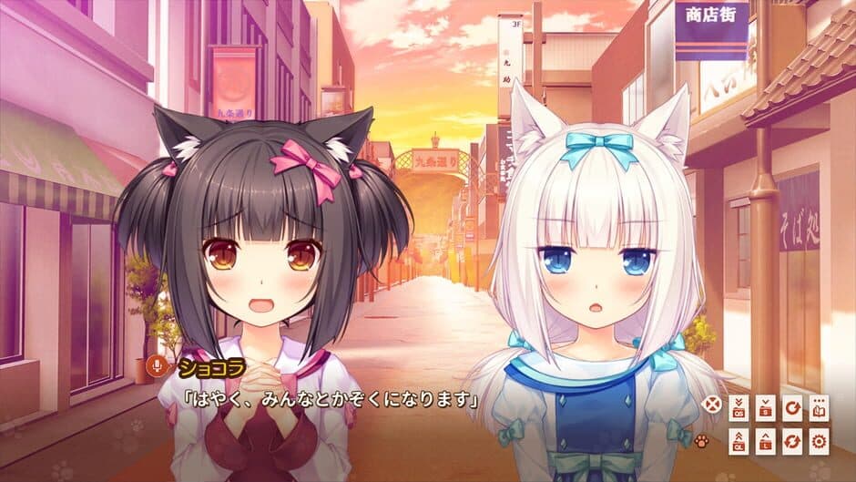 NEKOPARA Extra screenshot 1