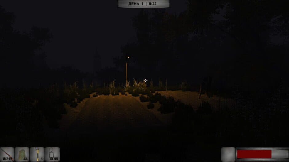 WAY HOME screenshot 5