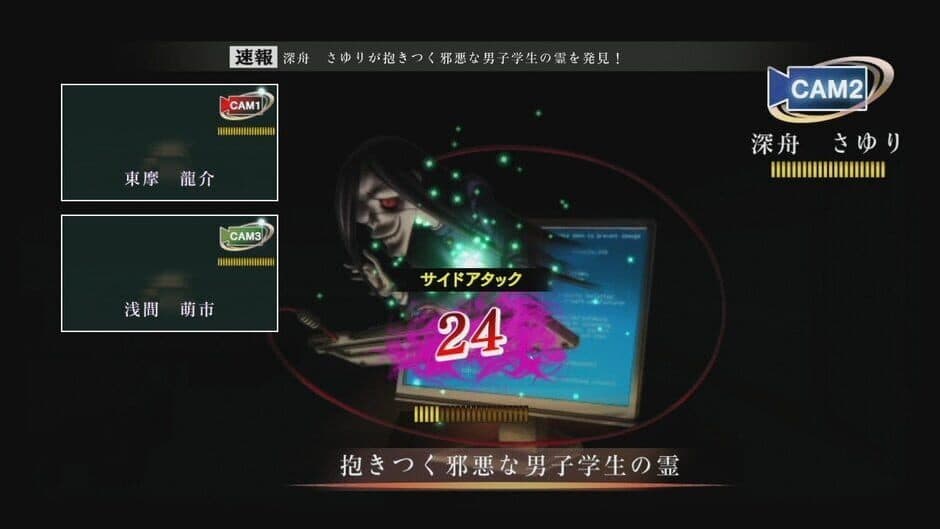 Tokyo Twilight Ghost Hunters Daybreak: Special Gigs screenshot 4