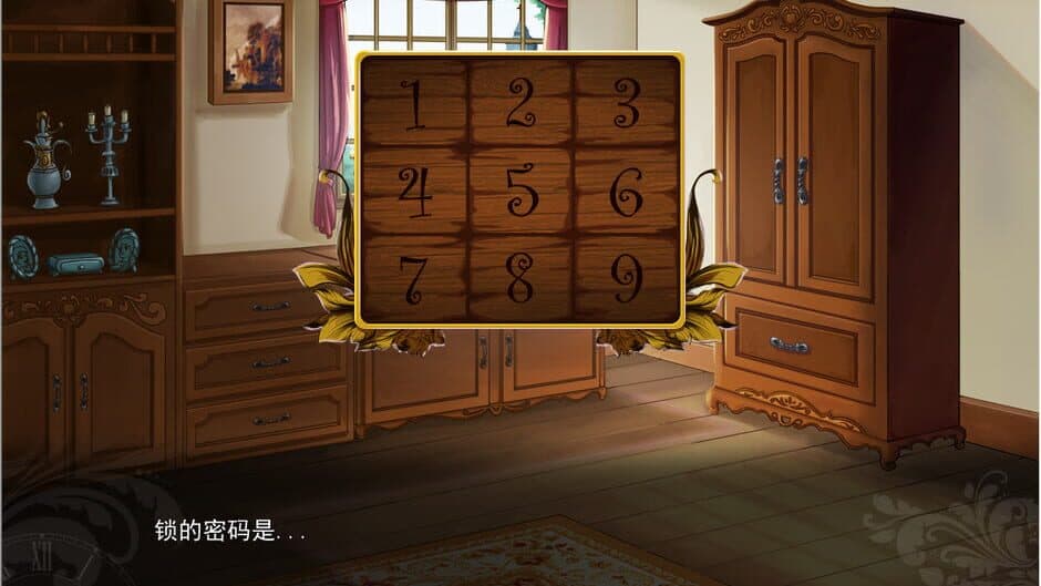 God's One Day World screenshot 4