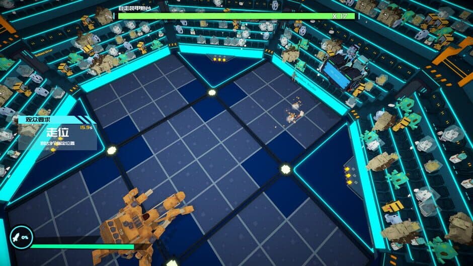 Starena screenshot 1