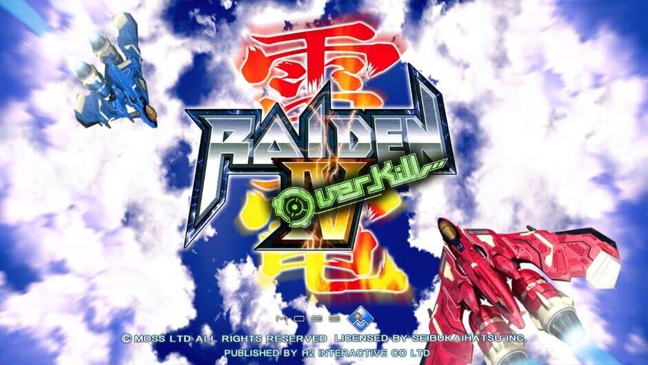 Raiden IV: OverKill screenshot 2