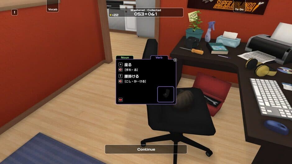 Influent screenshot 4
