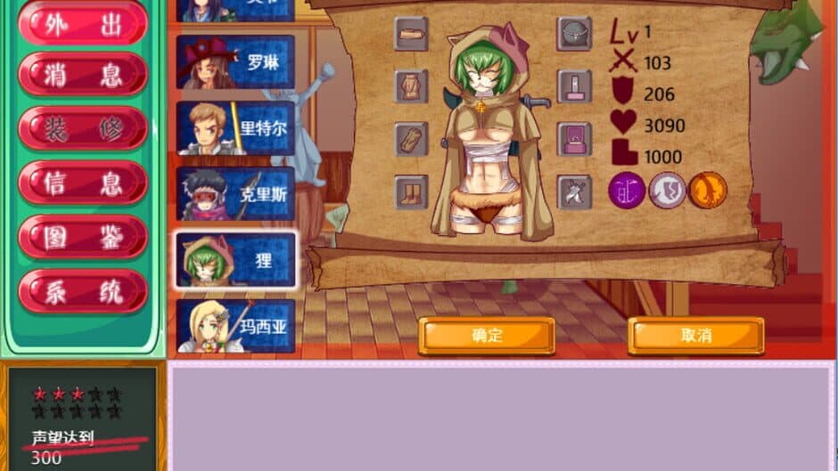 Merlin Adventurer Store screenshot 2
