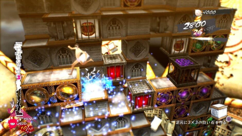 Catherine: Full Body screenshot 5