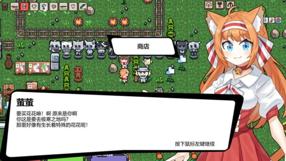 HG Adventure screenshot 5