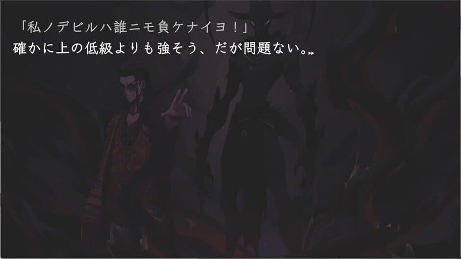 Kawasaki Devils screenshot 3
