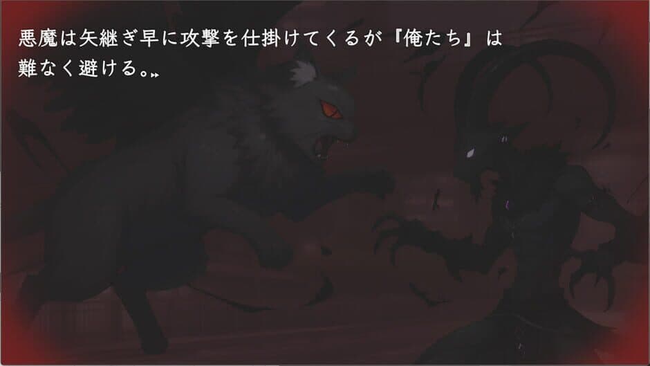 Kawasaki Devils screenshot 2