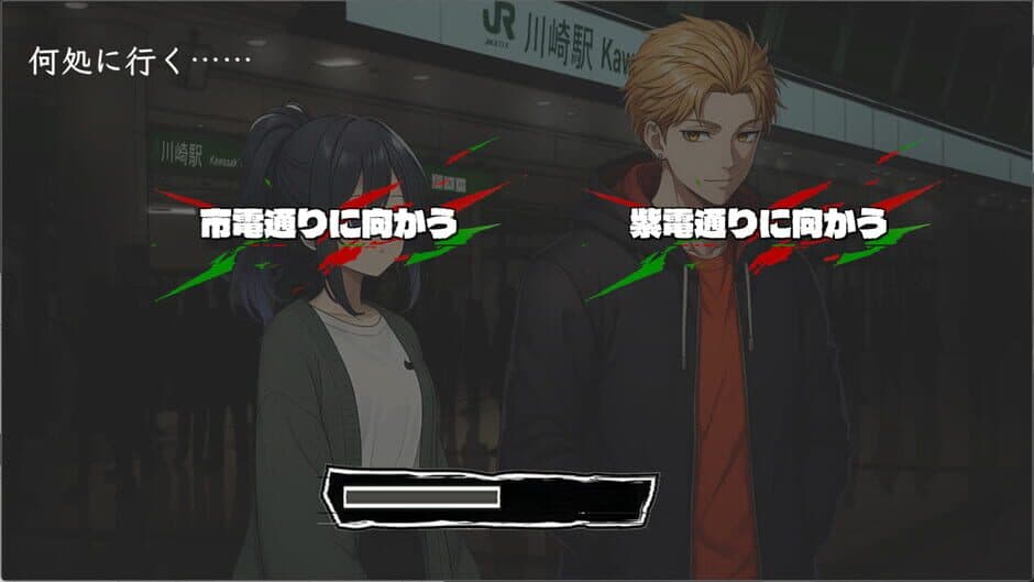 Kawasaki Devils screenshot 6